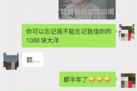 吐鲁番讨债公司