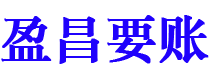 吐鲁番债务追讨催收公司